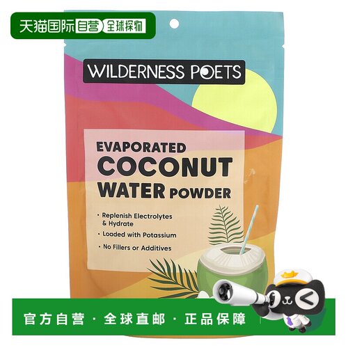 香港直邮Wilderness Poets LLC,椰汁粉，浓缩，4 盎司（113 克）