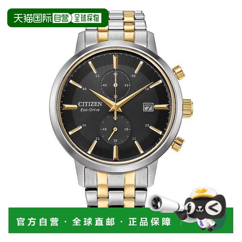 1h可退 【美国直邮】citizen  休闲手表