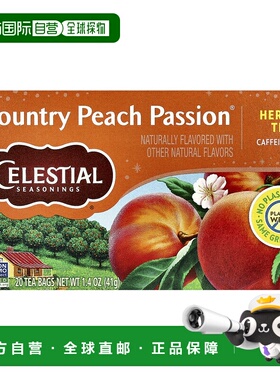 香港直发Celestial Seasonings花草茶桃子味清新进口20包茶包