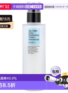 香港直邮Cosrx珂丝艾丝保湿乳液含白桦树汁补水清爽100ml正品
