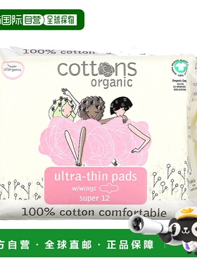 香港直邮Cottons,全天然棉质覆盖层，护翼薄护垫，大号，12 正品