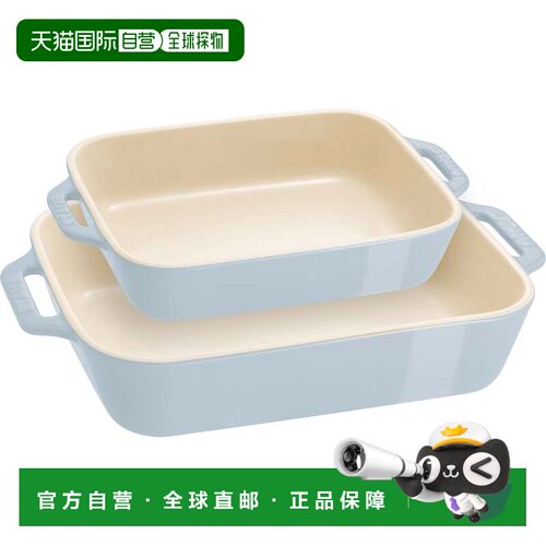 自营Staub 陶瓷 2 件套长方形烤盘套装马卡龙粉彩 - 蓝色 美国奥