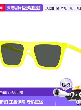 自营Versace Sunglasses Square Full Rim, White Frame And Dark