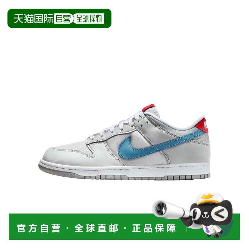 自营Nike Dunk Low QS金属银/爱琴海风暴HF0391-001男子-银色 美