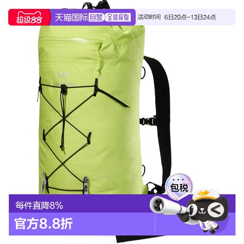 加拿大直邮始祖鸟Alpha FL 30L男女同款户外登山攀岩耐磨双肩包