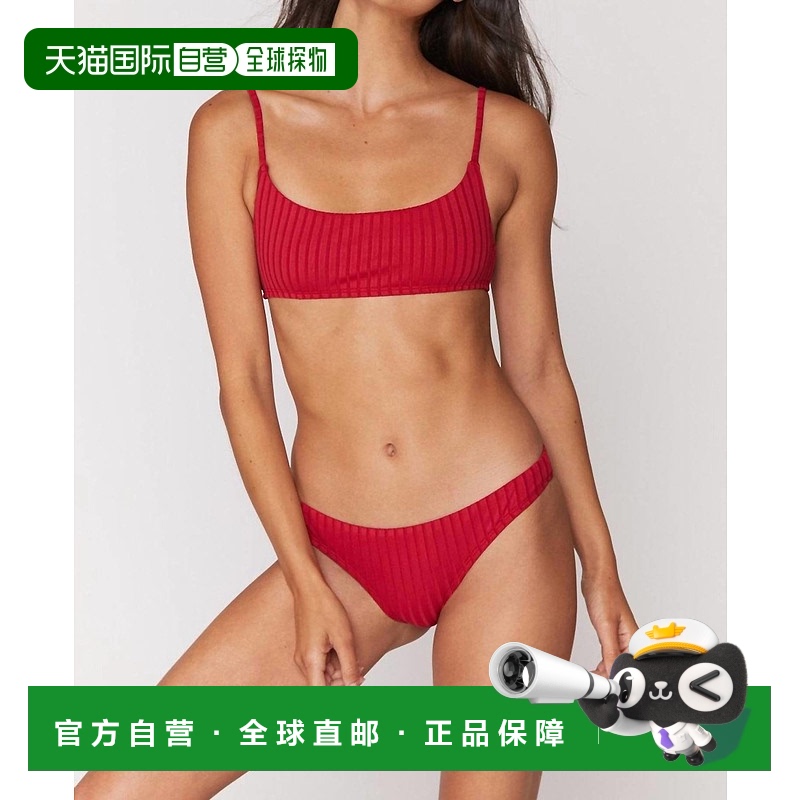 自营 spiritual gangsterSundara Rib Swim Bottom In Chili Red