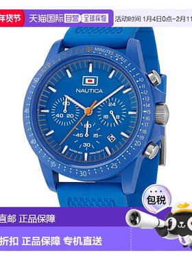 自营Nautica男士Nautica One小麦纤维表带3只手手表-冰蓝色 【美