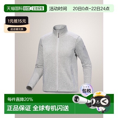 加拿大直邮始祖鸟Fleece Covert女户外运动抓绒衣原子灰抓绒外套