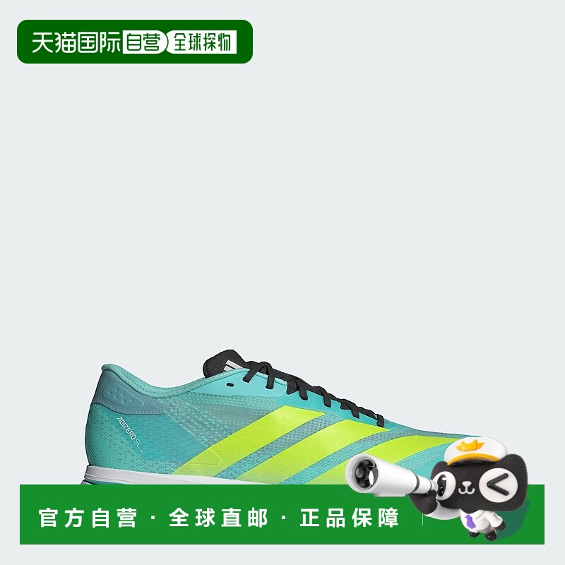 自营Men's adidas Adizero Sl2 Running Shoes - flash aqua / lu