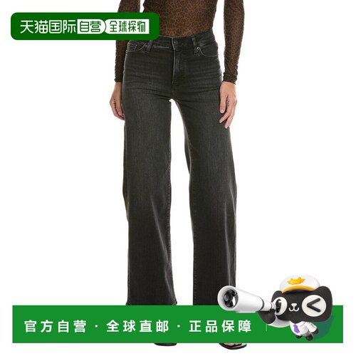 自营FRAME Denim Starship Le Slim Palazzo Jean-黑色 美国奥莱