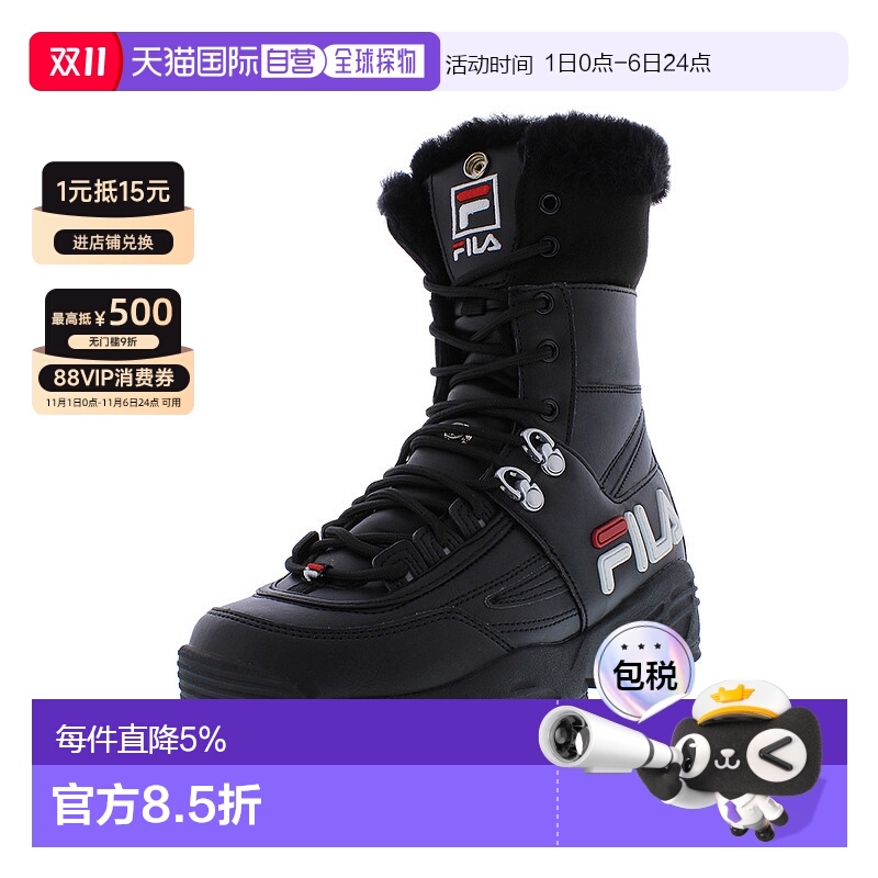 美国直邮fila 女士 靴子雪地女靴