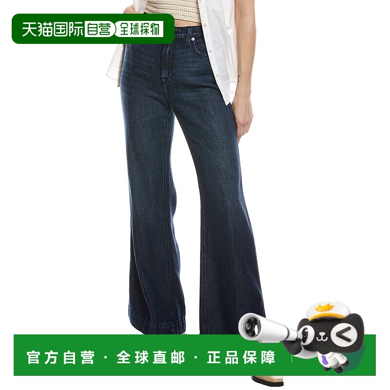 自营7 For All Mankind Modern Stormy Dojo Wide Leg Jean - mul