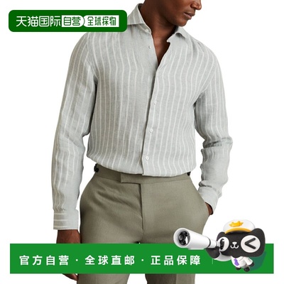 自营Reiss Ruban Shirt - green 美国奥莱直发