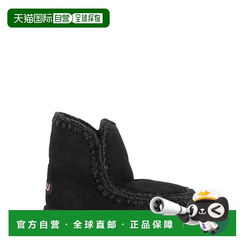 自营mouEskimo 18 Suede Ankle Boots - black 美国奥莱直发