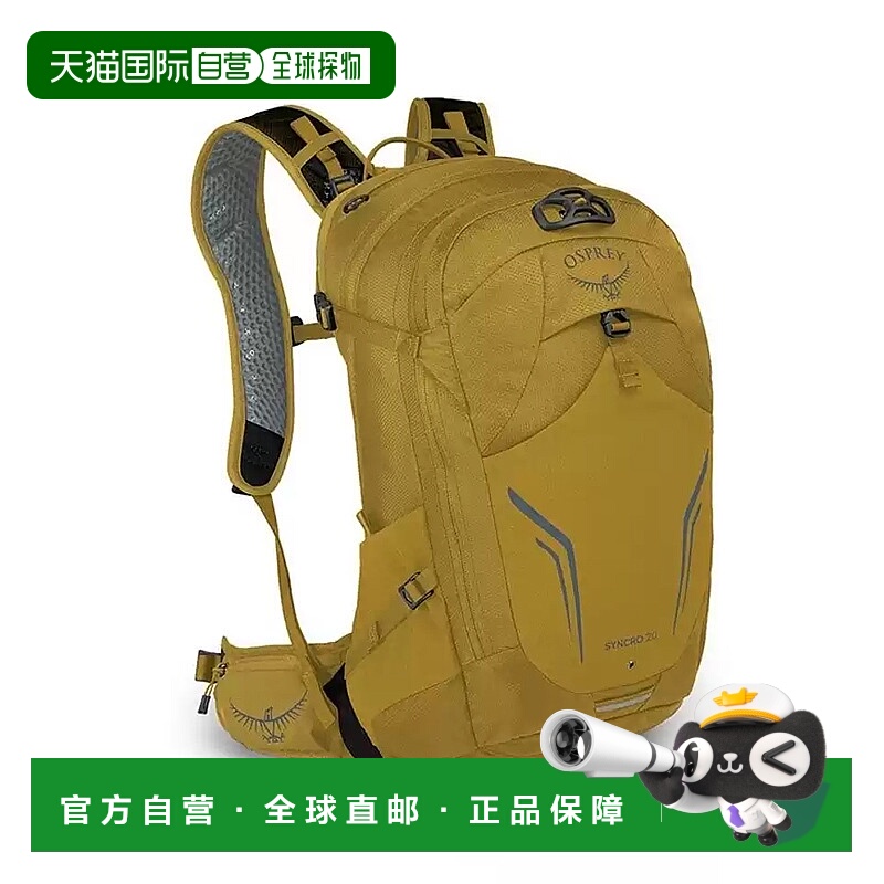 香港直邮OSPREY Syncro同路系列20L男士尼龙自行车背包新款 黄色