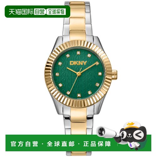 自营DKNY EVERYDAY Chambers Glitz深绿色女士手表-双色金银 美国