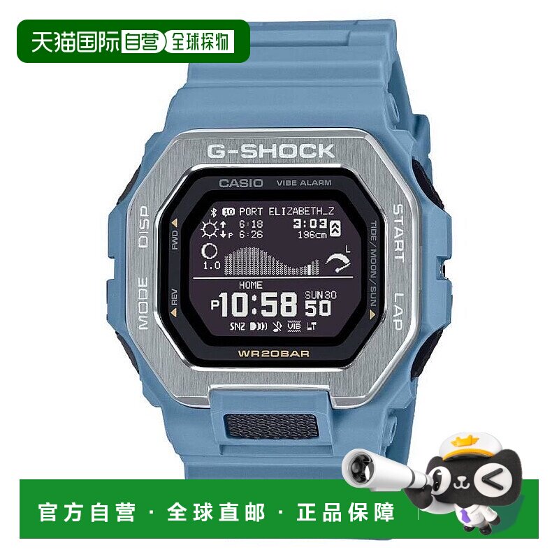 1h可退 【美国直邮】casio/卡西欧 男士 休闲手表