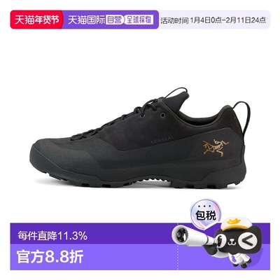 加拿大直邮始祖鸟Konseal GTX 男士防水徒步鞋