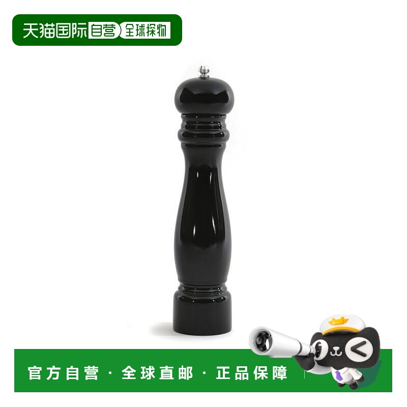 自营 BergHOFF Essentials 10.5 英寸陶瓷胡椒研磨器 美国奥莱直