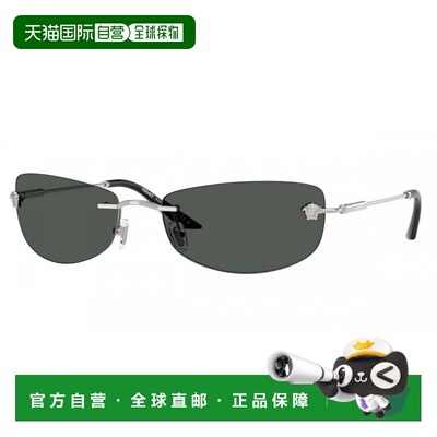 自营versaceVE2279 100087 Silver/Dark Grey - silver 美国奥莱