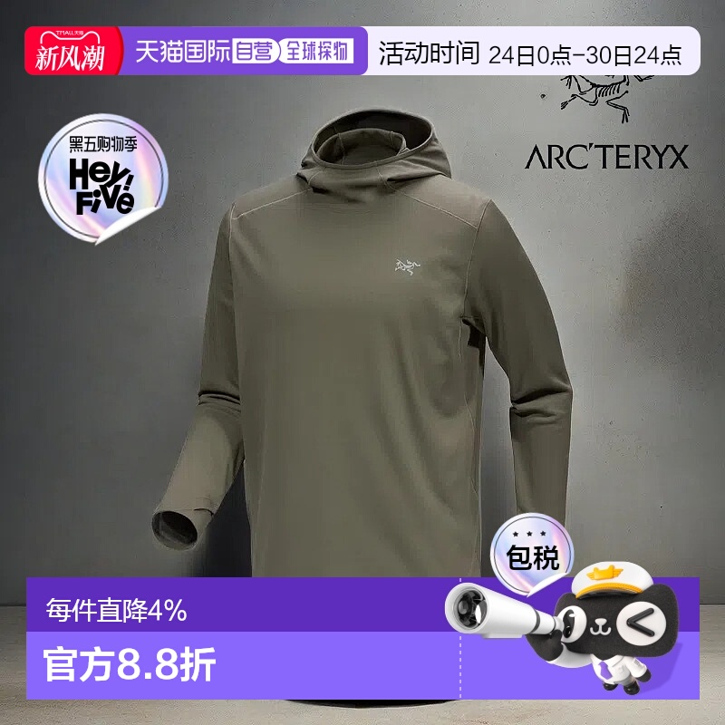 户外休闲衣男款春秋季