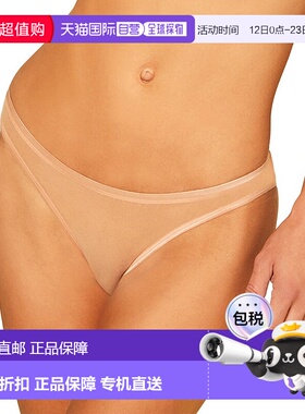 自营Cosabella Soire Confidence Lowrider Bikini - brown 美国