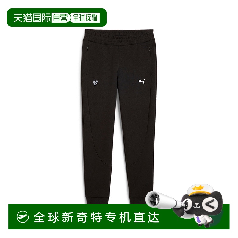 自营 PUMA Scuderia Ferrari男子赛车运动运动长裤-黑色 【美国奥