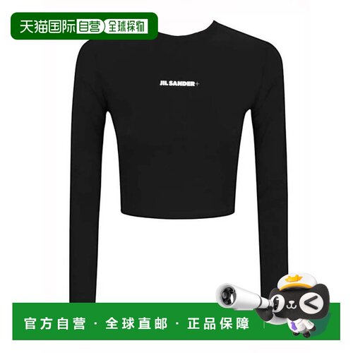 自营jil sanderCropped Top With Long Sleeves Polyamide Blouse