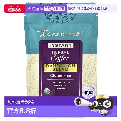 香港直邮Teeccino,速溶草本咖啡，蒲公英混合物，无咖啡萃取，3.5