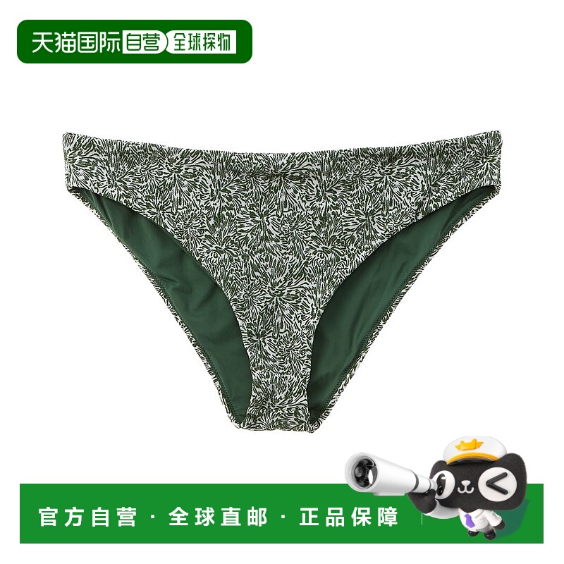 自营 Andie The Cheeky Bottom - 绿色 美国奥莱直发