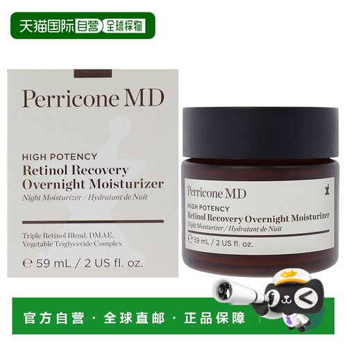 美国直邮Perricone MD 高活性视黄醇复原隔夜保湿霜面霜女士正品