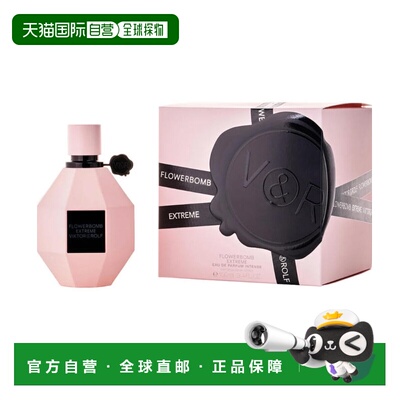 美国直邮W VICTOR &ROLF FLOWERBOMB EXTREME INTENSE 3.4OZ正品