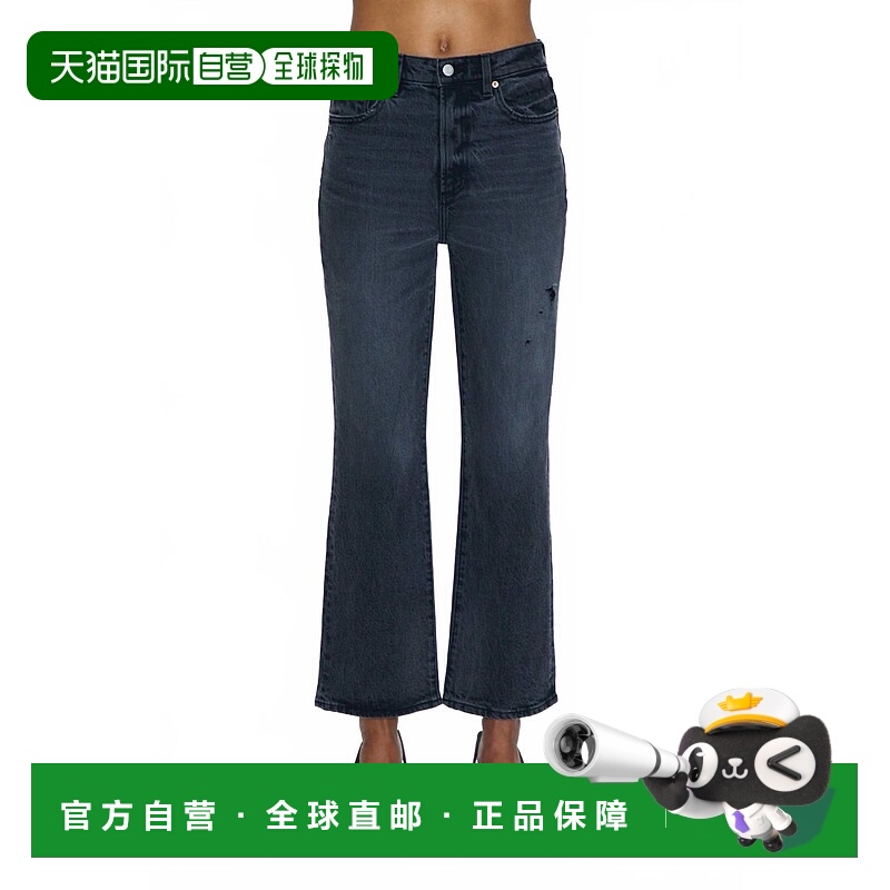 自营pistolaAlly High Rise Vintage Ankle Jeans In After Hours