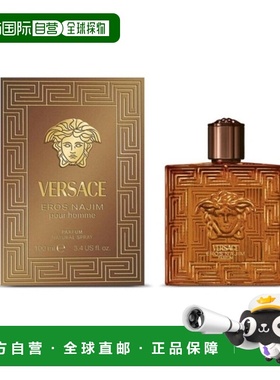 美国直邮M VERSACE EROS NAJIM 3.4OZ PARFUM范思哲荒漠烈焰正品