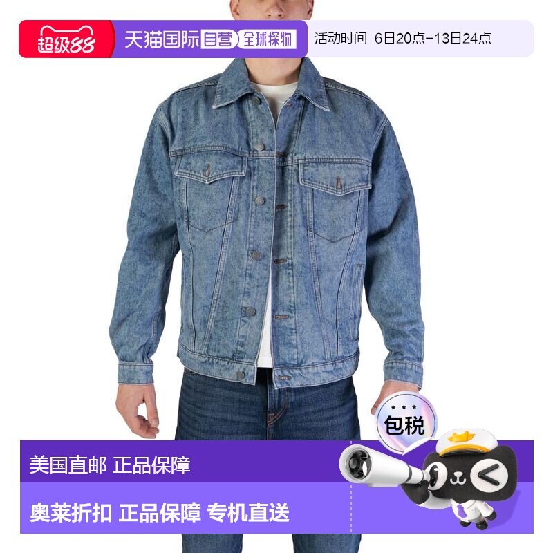 自营Hugo Boss Cotton Men's Jacket - light blue 美国奥莱直发图片