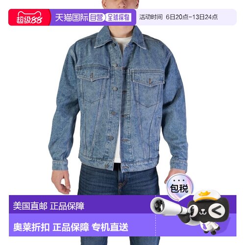 自营Hugo Boss Cotton Men's Jacket - light blue 美国奥莱直发