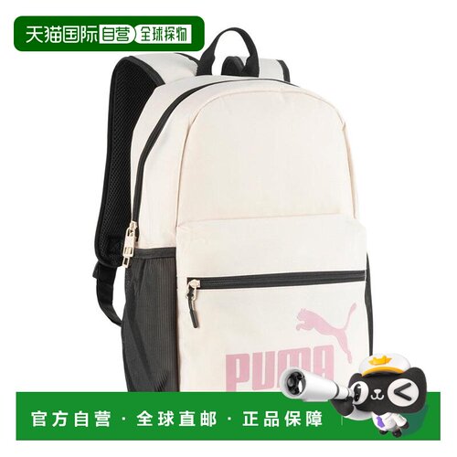 美国直邮puma/彪马 旅行袋 【付后1h可退】
