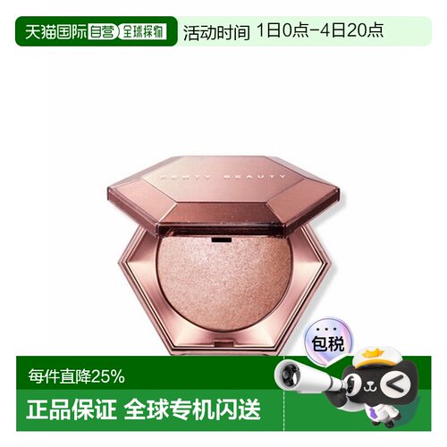 香港直邮fenty beauty 蕾哈娜 星钻3D高光粉饼8G#Rose Rave正品