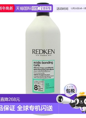 美国直邮Redken酸键修护卷发护发素女士护发素-1004ml新款修复
