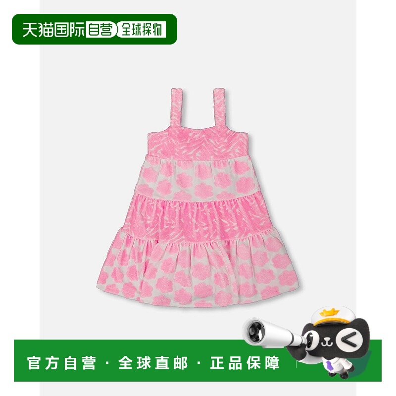 自营deux par deux印花毛圈布海滩连衣裙粉色和白色 - 鲜艳的粉色