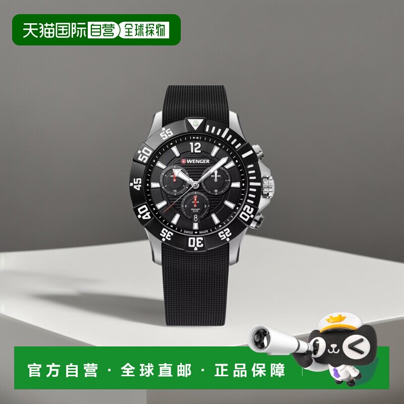 自营Wenger Swiss Army 01.0643.118 男士 Seaforce 黑色计时码表