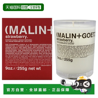 自营Scented Candle - Strawberry by Malin + Goetz for Unisex