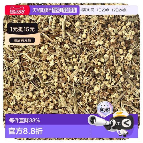 香港直邮Starwest Botanicals,有机接骨木花，剪切和过筛，1 磅（
