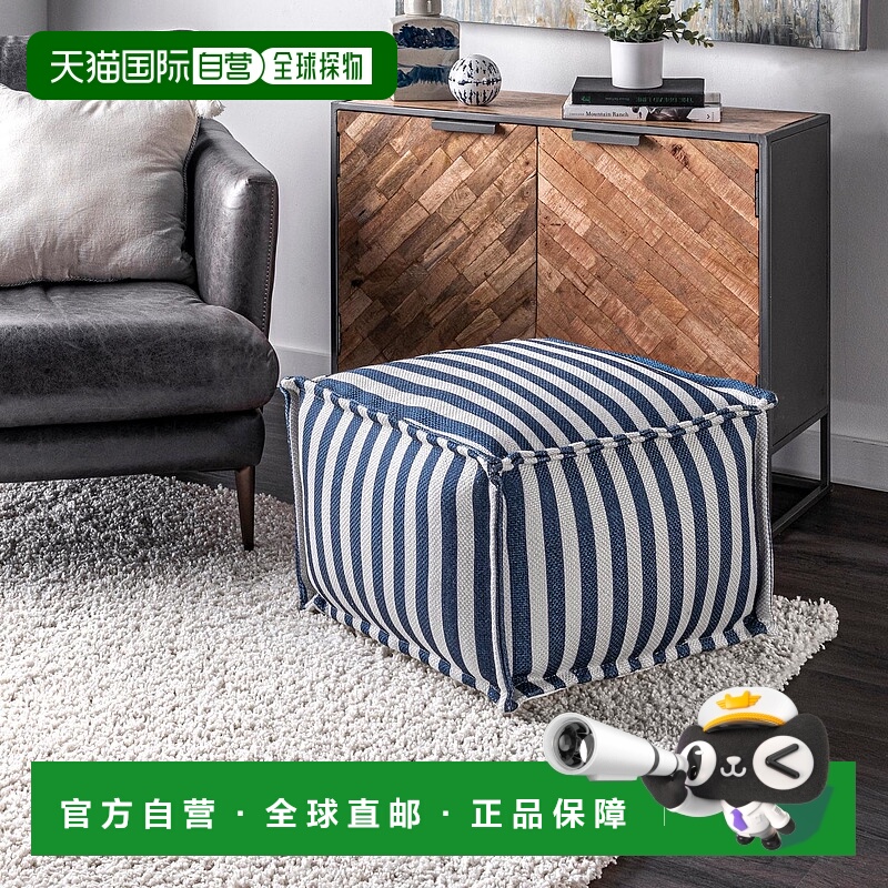自营nuLOOM 波尔图条纹室内/室外填充脚凳坐垫 美国奥莱直发