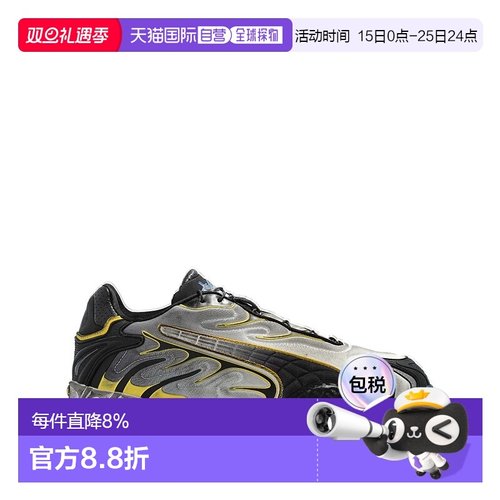 美国直邮PUMA X A$AP ROCKY - Unisex Inhale distressed neop Sn