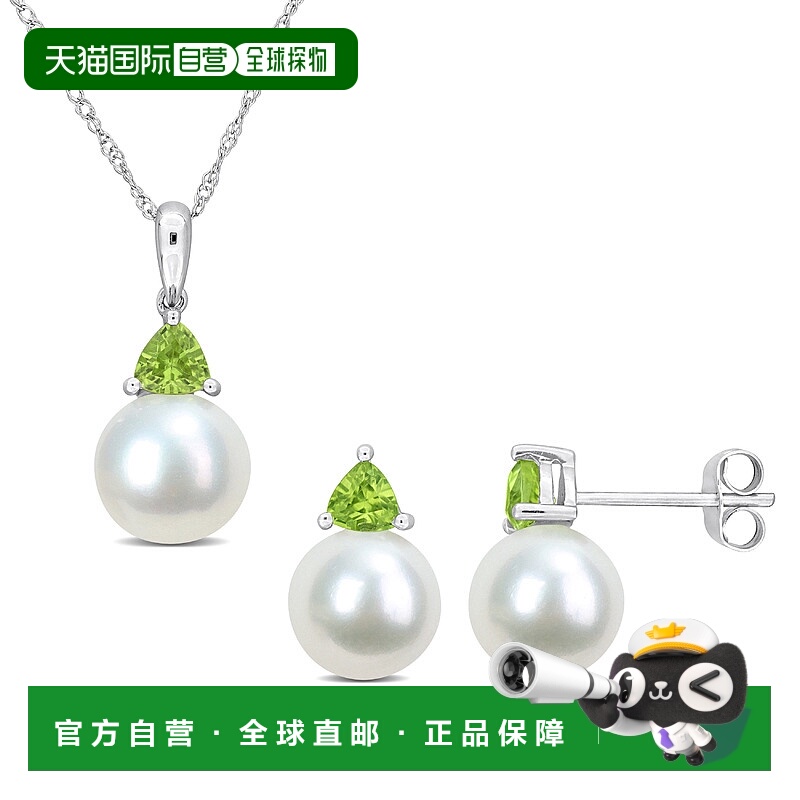 自营 Mimi & Max 8-8.5mm Cultured Freshwater Pearl 4/5ct TGW