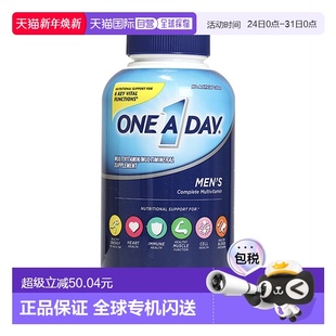 男性复合维生素 美国直邮Bayer Day 促进身体健康300粒 拜耳One