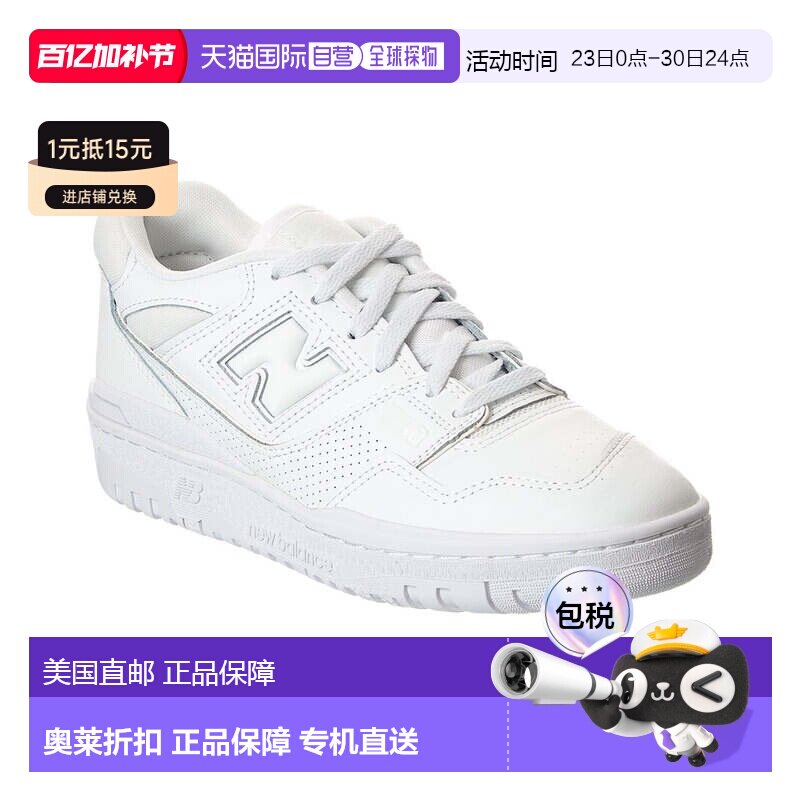 自营New Balance BB550 Sneaker - white 美国奥莱直发运动鞋