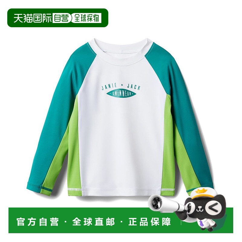 自营 janie and jackJanie 和 Jack Rashguard - 多色 美国奥莱直