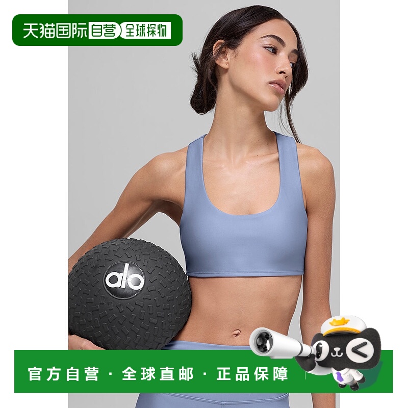 美国直邮Alo Yoga Airlift Advantage 背心式运动内衣 - 冰霜灰